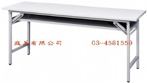 TMJ056-21 H型白面折合式會議桌